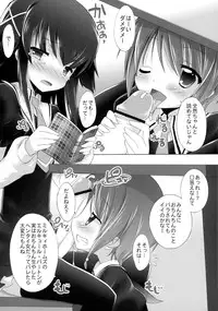 (SHT2011 Aki) [Furaipan Daimaou (Chouchin Ankou)] Tantei no xxx (Tantei Opera Milky Holmes)