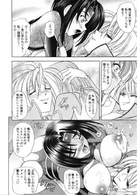 COMIC Tenma 2009-04