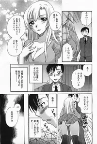 ANGEL Club 2011-05