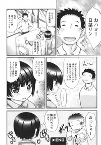 COMIC Hime Dorobou 2009-09