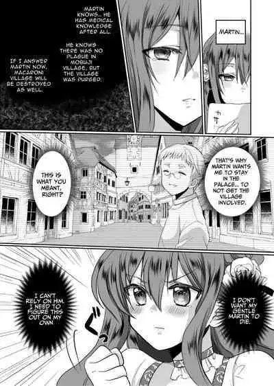 [Whisker Pad (Mofuo)] JK's Tragic Isekai Reincarnation as the Villainess ~But My Precious Side Character!~ 2 [English] [Digital]