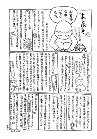 [Momoyama Jirou] MOMOMAN [English] [desudesu + LWB]