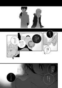 [mmmnomu] 貪って、 (Kagerou Project)