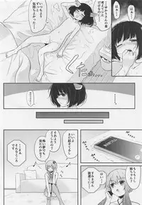 (C95) [SEACLOUD (Arai Togami)] Yukari-san ga Yoko ni Iru to Onanie Shitaku Narimasu. (VOICEROID)