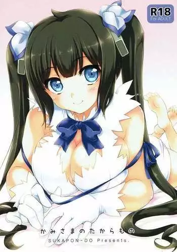 ゆかりさんまな板かわいい