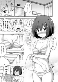 (C90) [Fujiya (Nectar)] Ano Bijutsubuin ni wa Mondai ga Aru! (Kono Bijutsubu ni wa Mondai ga Aru!)