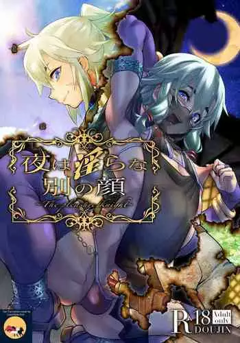 [n b g] Mesu Mago - Inran Oyako to Zetsurin Ojiisan ga Nuppori Zupozupo Hentai Koubi