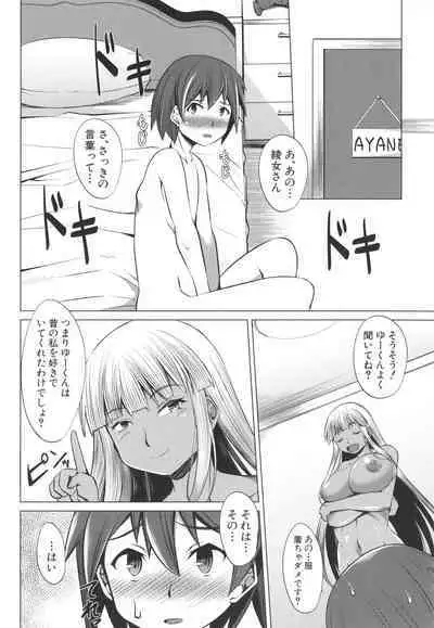 [Shinshu Takedake] Nikushoku Joshi wa Shoudoubutsu ga Osuki