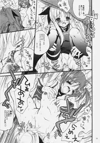 (C78) [Hanzai Tengoku (Hasei Agana)] Kiniro Shoujo (Mahou Shoujo Lyrical Nanoha, Seikon no Qwaser)