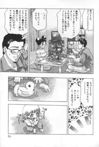 [Onikubo Hirohisa] Mehyou | Female Panther Volume 2