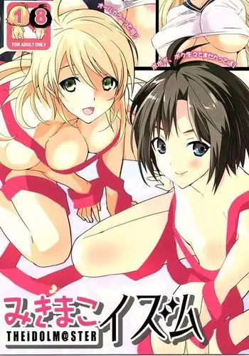 甘やかしメイトぴあ