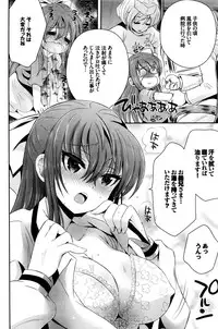 COMIC BAVEL 2016-02