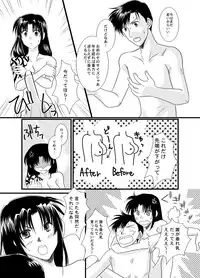 [Yuusari Hime (Yuusariki)] ×（バツ）カップ危機一髪！ (Black Lagoon)