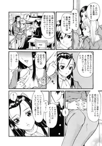 COMIC MEGAPLUS 2007-12 Vol.50
