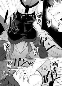 (C94) [S.S.L (Yanagi)] Rider-san to Oshiire. (Fate/stay night) [Chinese] [無邪気漢化組]