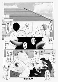 Comic Shingeki 2003-11