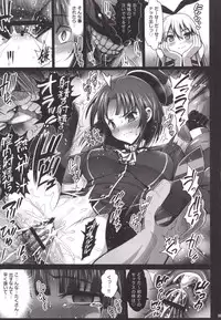 [Eromazun (Ma-kurou)] Akuochi Shimakaze ~Ero Shokushu ni Otosareru Kanmusu~ (Kantai Collection -KanColle-) Complete