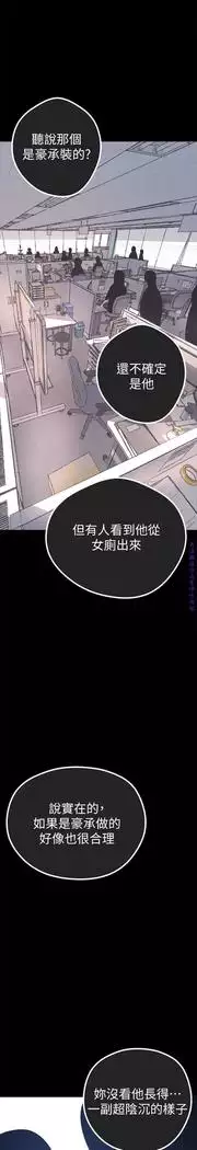 美麗新世界