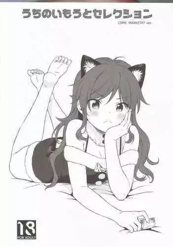 レッスン・フォー・ミー！