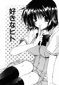 [Ryuga Syo] C no Kajitsu - A fruit of C