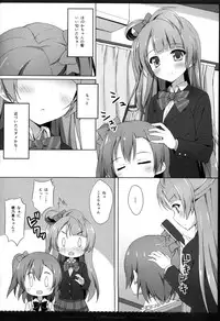 (C87) [4season (Saeki Nao)] KotoHono Sensation! (Love Live!)