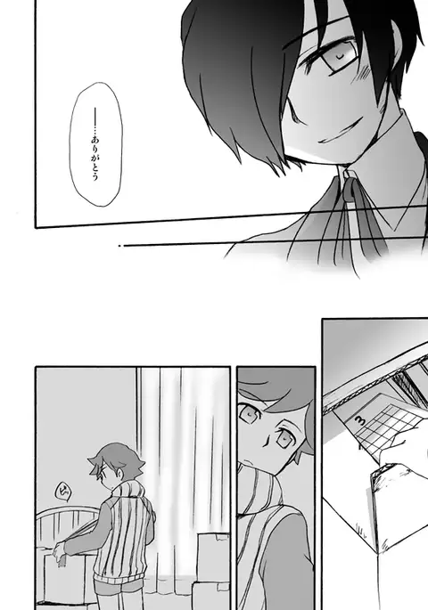 【P3 Web Record】Mob x P3-nushi and Amada-kun Story