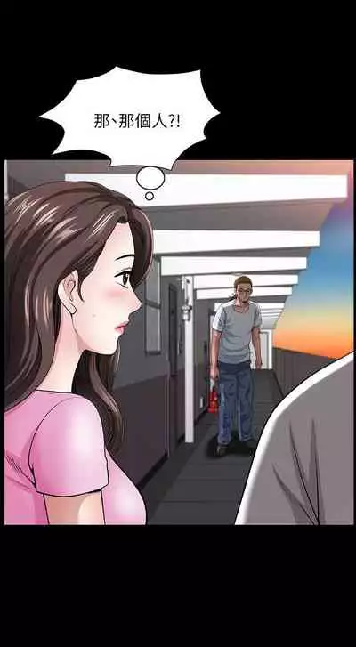 雙妻生活 1-31