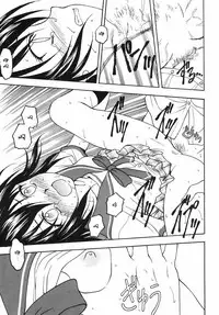 [Situation Laboratory (Kageno Illyss)] Kennagi Saimin 2 (Strike The Blood) [Chinese] [胸垫汉化组] [Digital]
