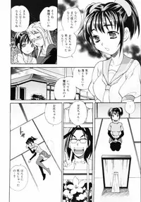 COMIC 0EX Vol. 14 2009-02