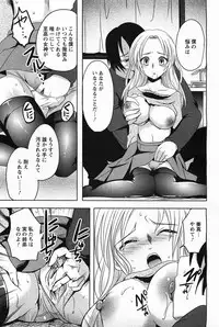 ANGEL Club 2011-05
