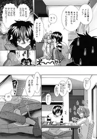 COMIC MUJIN 2011-10