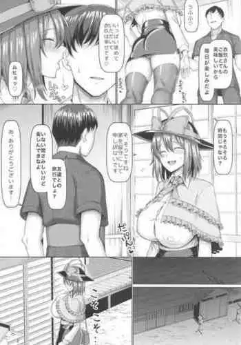 KAN-SEN:BUNNYTYPE
