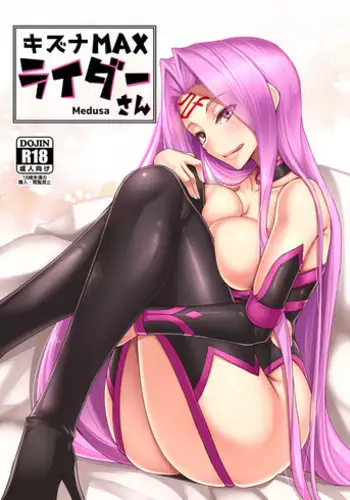 (C99) [Kuroshiro Desire (Akitsuki Karasu)] ue ue shita shita chichi ue chichi ue (Fate/Grand Order) [English] [xinsu]