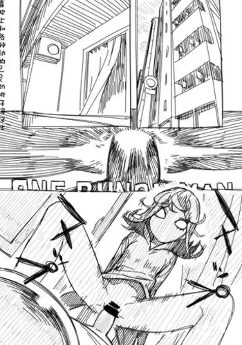 (C101) [OnikuShop (Onikuya)] Denji-kun, Chotto Kyuukei Shimasen ka? (Chainsaw Man) | 淀治君、要不要休息一下呀？ [Chinese] [禁漫漢化組]
