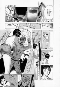 [Hazuki Kaoru] Toudai Juken Senmon Ryou -Ah,Tsubame Sou-