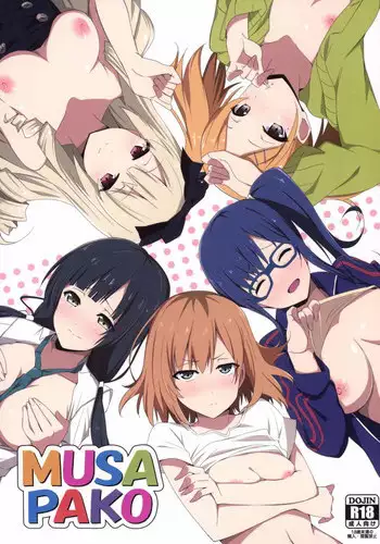 [Soloistick (Moby Dildar)] ERIPAKO - Chuunen Oyaji ga Erika to Pakoru Tour (SHIROBAKO)