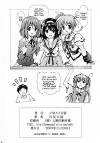 [Shimekiri Sanpunmae (Tukimi Daifuku)] Ecchi na Cosplay Asuka o Meshiagare (Neon Genesis Evangelion) [English] =LWB=