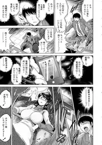 [Ryuuga Sin] Netoraresou e Youkoso - Welcome to Netoraresou Ch. 1-2