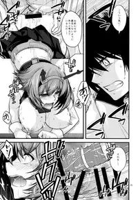 (CSP6) [CRIMSON GROUND (Miyashiro Sousuke)] Mutsu Nee-chan ni Hokyuu de Bakuchin (Kantai Collection -KanColle-)