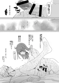 [Aimaitei (Aimaitei Umami)] Kizuna Max no Kenou wa Futanari Master ni Gyaku Anal made Yurushite Kurerun desu ka? [Digital]