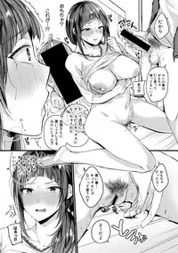 COMIC Shingeki 2019-08