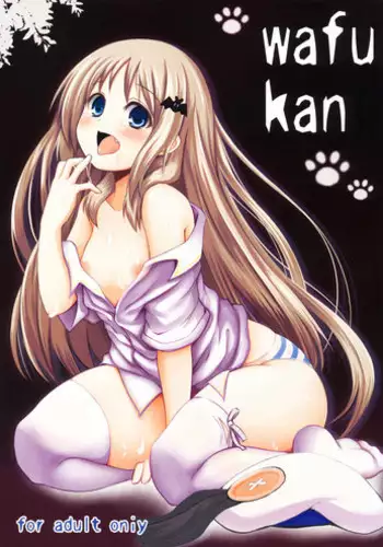 (C78) [PTD (Tatsuhiko)] wafukan (Little Busters!)