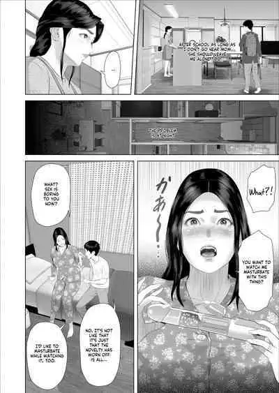 [Hyo-dou (Hyji)] Kinjo Yuuwaku Boku ga Okaa-san to Konna Koto ni Nacchau Hanashi 7 ~Kinjoku Hen~| How I Came To Be This Way With My Mother 7 - Withdrawal Volume [English] [innyinny]