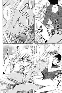 [Shou Akira] Love Seasons
