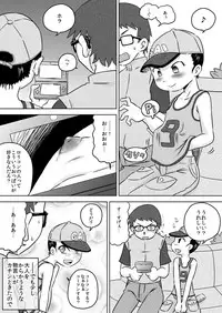 [Calpis Koubou] Nani mo Shiranai Shoujo o Heya ni Tsurekon de ◯◯ [Digital]