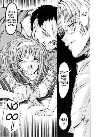 (C72)[HIGH RISK REVOLUTION (Aizawa Hiroshi)] Shiori Volume - 14 - The target of betrayal (Tokimeki Memorial) [English] [uanime5]