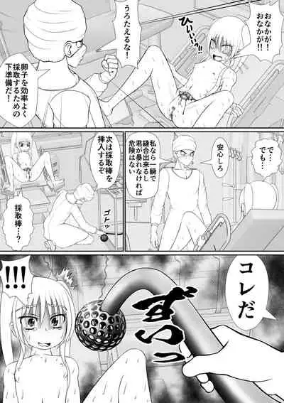 个人上载