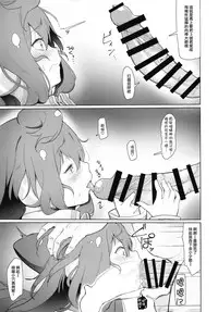 [Molossan (Morochin-san)] Fack DOLL Jibun no Onaho de Shikoshiko Shichau Vtuber (Hacka Doll) [Chinese] [瑞树汉化组] [Digital]