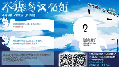 [ASTRONOMY (SeN)] Imouto wa Onii-chan to Shouraiteki ni Flag o Tatetai 2 (Fate/kaleid liner Prisma Illya) [Chinese] [不咕鸟汉化组] [Digital]