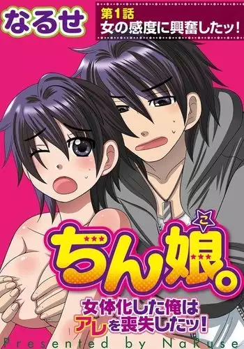 原神全明星第5部【蒙德生活指南（上）】